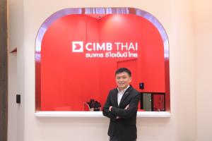 CIMBT ประกาศกำไรปี 64 จำนวน 2,440.6 ล้านบาท เติบโต 89.1%