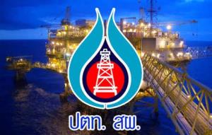 โททาลฯ ถอนตัวโครงการยาดานา-MGTC ในเมียนมา ปตท.สผ.อยู่ระหว่างพิจารณาคำนึงความมั่นคงพลังงาน