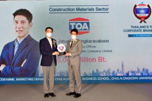 TOA คว้ารางวัลสุดยอดองค์กรที่มีมูลค่าแบรนด์สูงสุด Thailand’s Top Corporate Brand 2021