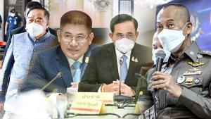 เลิกทำตัวเป็นเทพเสียที ทางที่พอจะเอาตัวให้รอด-ทางออกสุดท้ายของ “ลุงตู่”? ** เปิดหลุม พล.ต.อ. ตัวเต็งว่าที่ ผบ.ตร. มีหนาว ชื่อ “ต่อศักดิ์” ผงาดขึ้นลิฟต์ หลัง “วิระชัย” หลุดวงโคจร !!??