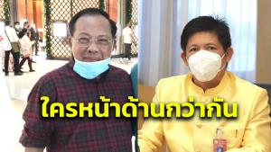 “น้องแรมโบ้” ซัด “สุธรรม” พูดซ้ำซากให้นายกฯ ลาออก ถามกลับใครหน้าด้านกว่ากัน