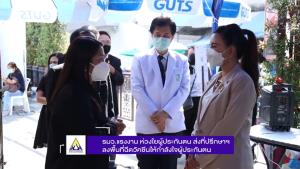 ‘รมว.เฮ้ง’ ส่ง ‘ทปษ.ธิวัลรัตน์’ เยี่ยมให้กำลังใจ ผปต. ฉีดวัคซีนบูสต์เข็ม 3