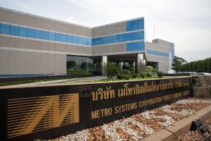 เมโทรซิสเต็มส์เลือกซิสโก้ ใช้โซลูชัน Hybrid Work ให้องค์กรปลอดภัย