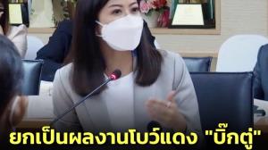 “ทิพานัน” ชี้ “บิ๊กตู่” เยือนซาอุฯ โอกาสดีไทยหลายมิติ ทั้งการค้า แรงงาน การลงทุน ยกเป็นผลงานโบแดง