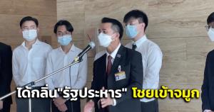 “หมอชลน่าน” หลอน! ได้กลิ่น “รัฐประหาร” โชยเข้าจมูก ฟันฉับ 21 ส.ส.ตัวแปรสำคัญในสภา