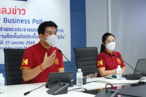 ตรุษจีน65เงินสะพัดต่ำสุดรอบ11ปี