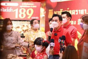 “พาณิชย์” กล่อมตรึงราคาหมูช่วงตรุษจีน จับมือ 4 ห้างขายไก่ไหว้เจ้าตัวละ 189 บาท