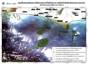 GISTDA ใช้ไทยโชตและข้อมูลเรดาร์ชายฝั่ง ติดตามคราบน้ำมันอ่าวมาบตาพุดต่อเนื่อง