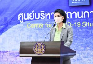 ศบค.เผยพบผู้ติดเชื้อโอมิครอน BA.2 ในไทยแล้ว 14 ราย แต่ยังไม่มีความรุนแรง