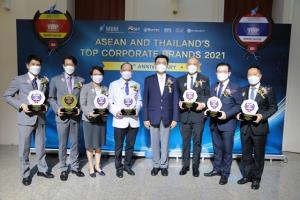 กลุ่มรพ.จุฬารัตน์ รับรางวัล องค์กรไทยที่มีมูลค่าแบรนด์สูงสุด หมวดการแพทย์ 3 ปีซ้อน