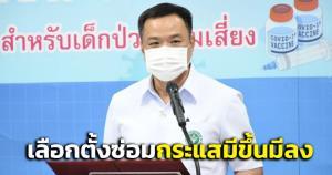 “อนุทิน” มองเลือกตั้งซ่อมไม่เหมือนเลือกตั้งทั่วไป กระแสมีขึ้นมีลง-เชื่อไม่มีอุบัติเหตุทางการเมือง