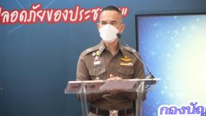 แจ้ง 3 ข้อหาหนุ่มสกุลดังขับรถหรูชนคนงานดับบนทางด่วน พฐ.ตรวจความเร็วเอาผิดเพิ่ม