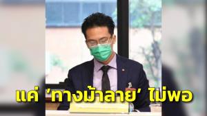 “อริย์ธัช” ฝากถึง ว่าที่ ผู้ว่าฯ กทม. “ความปลอดภัยบนถนน” แค่ดูแล “ทางม้าลาย” ไม่พอ ต้องแก้โครงสร้างจราจรทั้งระบบด้วย