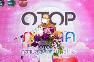 พช.จัดงาน OTOP จังหวัดหนองคาย “ช้อป คุ้ม ครบ จบที่เดียว” กระตุ้นเศรษฐกิจฐานราก