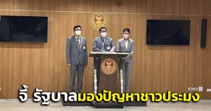 “พท.” เสนอยื่นร่าง พ.ร.บ.การประมง 6 ฉบับ เข้าสภาฯ จี้ รบ.มองปัญหาชาวประมง