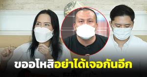 เจ๊ติ๋มแตกหักสมปอง แฉเจ้าตัวขนของหมดเกลี้ยง เตือนเรื่องผู้หญิง-ไวน์-ธุรกิจสีเทา