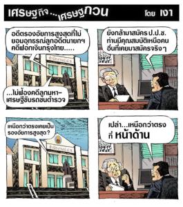 คุณสมบัติ