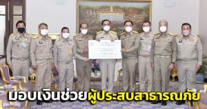 “บิ๊กตู่” มอบเงินช่วยเหลือจากกองทุนผู้ประสบสาธารณภัย-ส่งกำลังใจผู้ประสบภัยทั่วประเทศ
