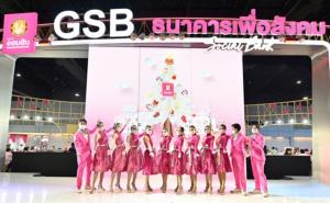 ออมสินครองแชมป์ Best Retail Bank of the Year 2021
