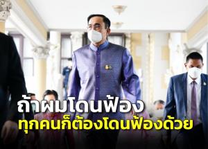 “บิ๊กตู่” ลั่นกลาง ครม.แจงสายสีเขียวหลายรอบ ข้อทักท้วงยังเหมือนเดิม ย้ำตนโดนฟ้องก็โดนด้วยกัน