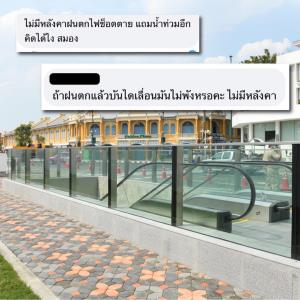 ผู้ว่าฯ อัศวิน แจงปมคนวิจารณ์ บันไดเลื่อนไม่มีหลังคา ยันมีระบบปลอดภัย-รางระบายน้ำภายในเครื่องป้องกัน เมืองนอกใช้กันปกติ