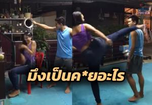 (คลิป) ราดคนนี้มีตาย!! "น้องตุ้ม" โชว์เตะคนราดน้ำใส่ไม่ยั้ง
