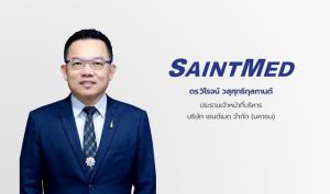 ‘SMD’ เปิดช่องทางขายใหม่ ส่ง ATK ขายผ่านตู้ใน รพ.รัฐ