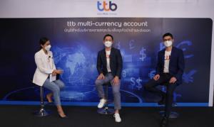 ทีเอ็มบีธนชาตส่ง ttb multi-currency account หนุนผู้ประกอบการรับมือบาทผันผวน
