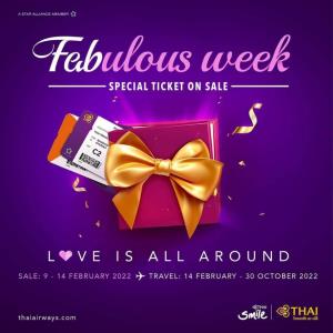 การบินไทยต้อนรับวาเลนไทน์ จัดโปรโมชัน FEBulous Week เดินทางเป็นคู่ลดสูงสุด 20%