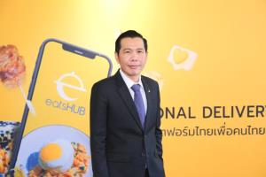 “ดีป้า” ปักหมุด eatsHUB คิดจีพี 8% เป้า 2 พันไรเดอร์สะพัด 5 พันล้าน/ปี