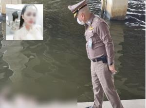 ไม่ใช่ฆาตกรรม ตร.พบหลักฐานคดีชิ้นส่วนศพสาวลอยน้ำ วงจรปิดเผยภาพกระโดดจากสะพานพระราม 8