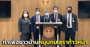 “เศรษฐกิจไทย” ยันทำเพื่อประโยชน์ชาวบ้าน ลงมติหนุน กม.สุราก้าวหน้า ชี้กระตุ้น ศก.ฐานรากได้