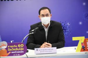 สธ.ปรับวิธีรายงาน "โควิด" เน้นป่วยหนัก-ดับ ย้ำยังคงตัว เผย 23 จว.ติดเชื้อสูง เข้มป้องกันตัวมากขึ้น