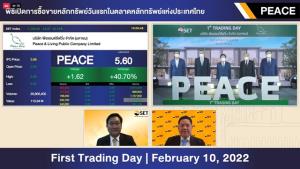 PEACE ปิดเทรดวันแรกเหนือจอง 41%