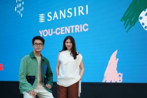 แสนสิริพลิกเกมการตลาดชู “YOU-Centric” ดึงทุกคนเป็นศูนย์กลางพัฒนาบ้าน-บริการ