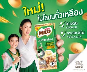 ใหม่! “ไมโล นมถั่วเหลือง”