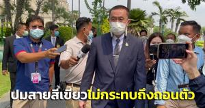 “ศักดิ์สยาม”เสียงเข้ม! มท.ต้องแจงโอนหนี้รถไฟฟ้าสีเขียวให้ได้ ยันไม่ถึงขั้นถอนตัวจากรัฐบาล