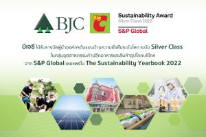 เจซี ได้รับคัดเลือกผู้นำองค์กรต้นแบบด้านความยั่งยืนระดับโลก ระดับ Silver Class จากบริษัท S&amp;P Global ใน The Sustainability Yearbook 2022