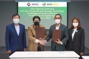 วีเอสที อีซีเอสลุยโซลูชัน IoT ร่วมมือ Synergy Technology อัดฉีดเทคโนโลยีอัจฉริยะ