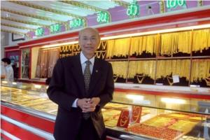 “จิตติ” แนะร้านทองรอบคอบเคลียริ่งเช็ค