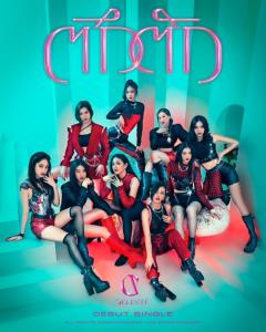 เริ่ดมาก! เกิร์ลกรุ๊ป ‘CELESTE’ ปล่อย Teaser MV “ตึกตัก” สุดปัง! เปิดตัวเดบิวต์ซิงเกิลทางยูทูป VCM Entertainment 11 กพ. นี้ พร้อมกันทั่วประเทศ