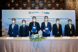 กลุ่มมิตรผล-กฟผ. ร่วมวิจัยและพัฒนาองค์ความรู้ ด้านพลังงานหมุนเวียน