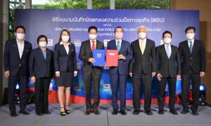 ไปรษณีย์ไทยผนึก BAM รับหน้าที่ตรวจสภาพสินทรัพย์รอการขายทั่วประเทศ ช่วยลดต้นทุนค่าใช้จ่าย