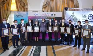 กรุงไทยรับมอบประกาศนียบัตร Workation Thailand ทำงานเที่ยวได้ รวมใจช่วยชาติ