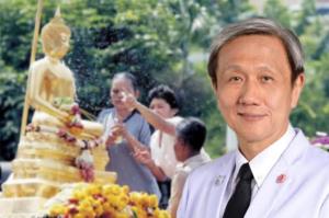 ลุ้น “สงกรานต์” นี้อาจได้เฮ คณบดีศิริราชขอช่วยกันกดยอดติดเชื้อ-ฉีดเข็ม 3 ก่อนเคาะเปิดให้ครื้นเครงมากแค่ไหน
