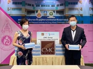 CMC ร่วมกับ Teledoc มอบชุดตรวจคัดกรองโควิดแบบ ATK มูลค่ากว่า 1 ล้านบาท ให้สถานพยาบาลทั่วประเทศ