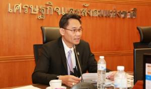 สภาพัฒน์เร่งถกคลัง-ธปท.สกัดหนี้ครัวเรือนพุ่ง ยันไม่ใช้มาตรการพักหนี้