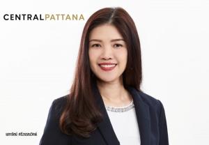 เซ็นทรัลพัฒนา โชว์ผลงานปี 64 โกยกำไร 7,148 ล้านบาท รายได้ 28,977 ล้านบาท