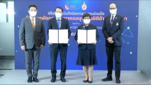 สกพอ.ร่วมมือ ม.แม่ฟ้าหลวง ยกระดับการผลิตบุคลากรรองรับความต้องการในพื้นที่ 'อีอีซี'