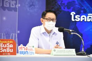 แจงดรามาโทร.1330 ไม่ติด พบยอดพุ่ง 4.9 หมื่นสาย เหตุโทร.ซ้ำๆ แนะแอดไลน์แจ้งข้อมูลโดยตรง